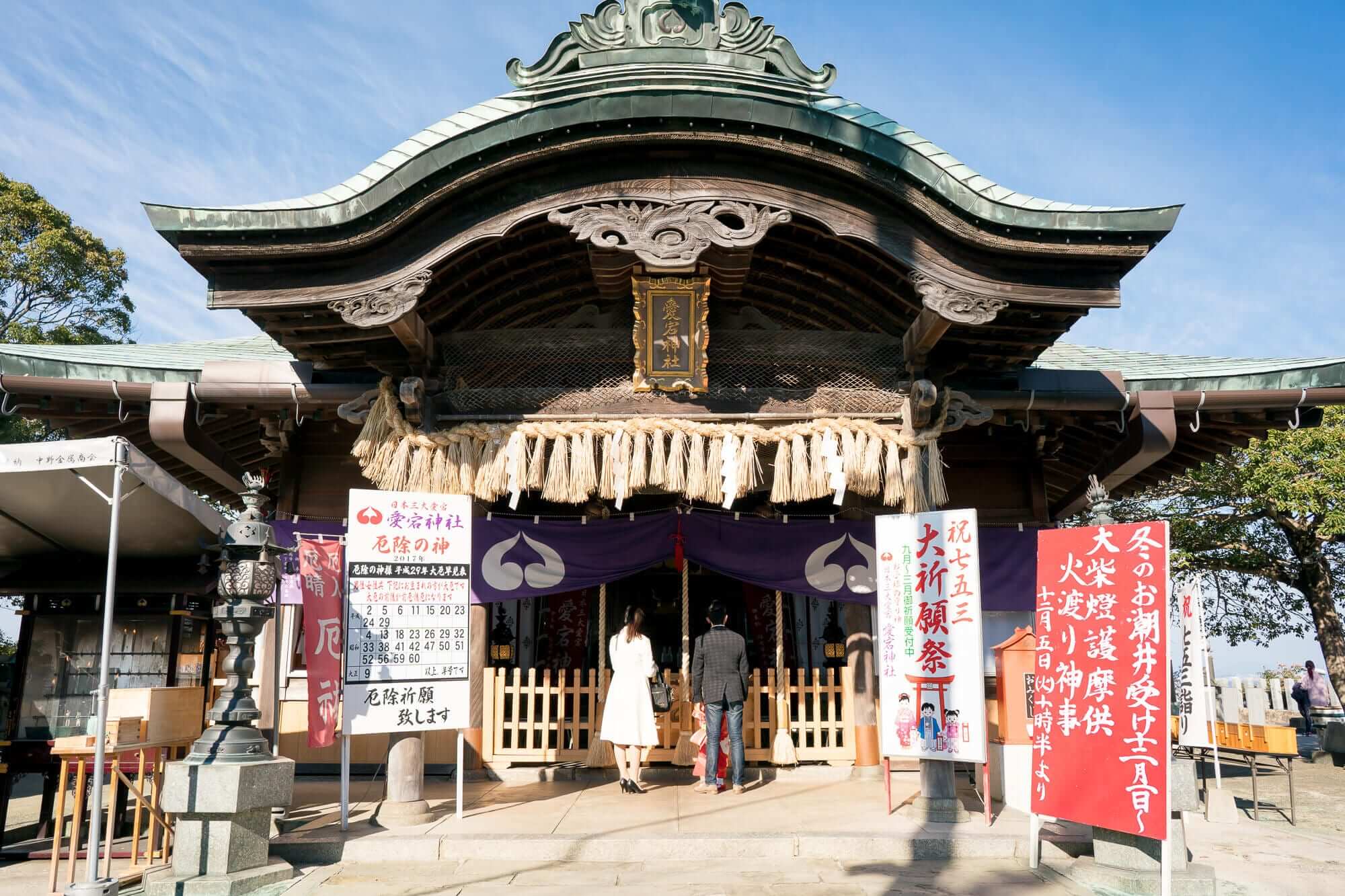 愛宕神社 福岡市西区