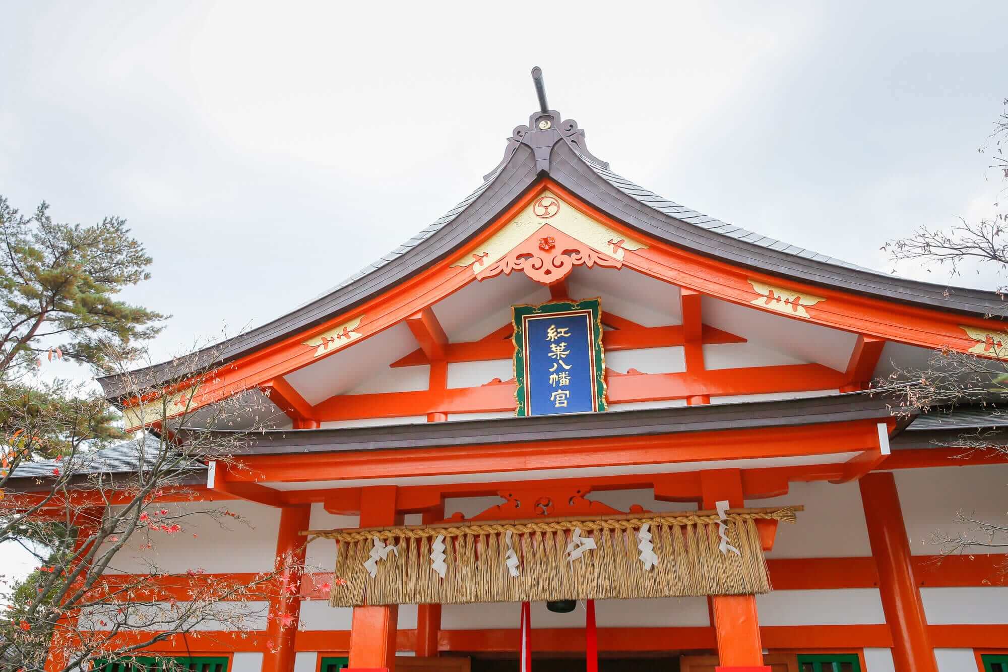 紅葉八幡宮 福岡市早良区