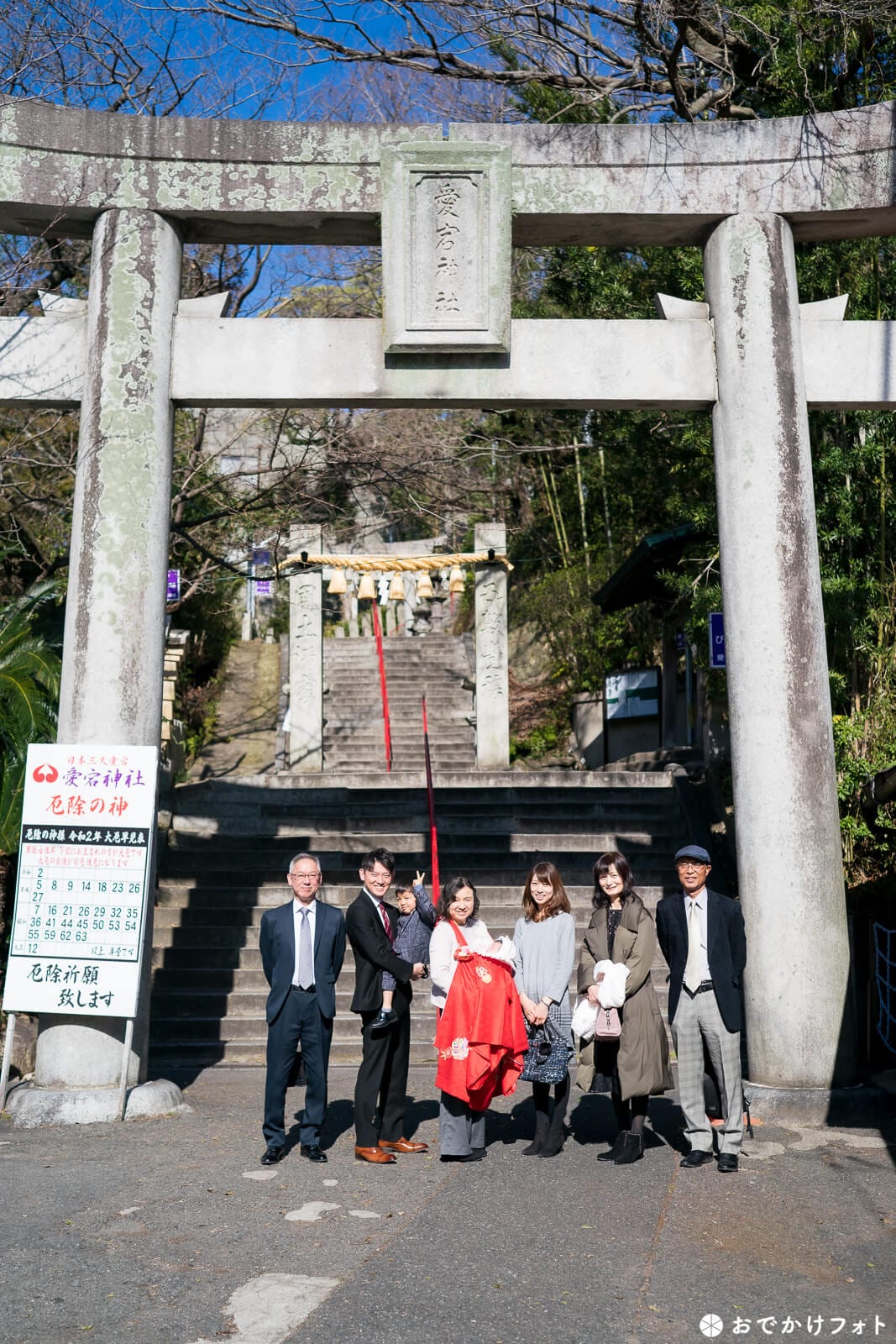 福岡愛宕神社でお宮参り写真のロケーションフォト出張撮影