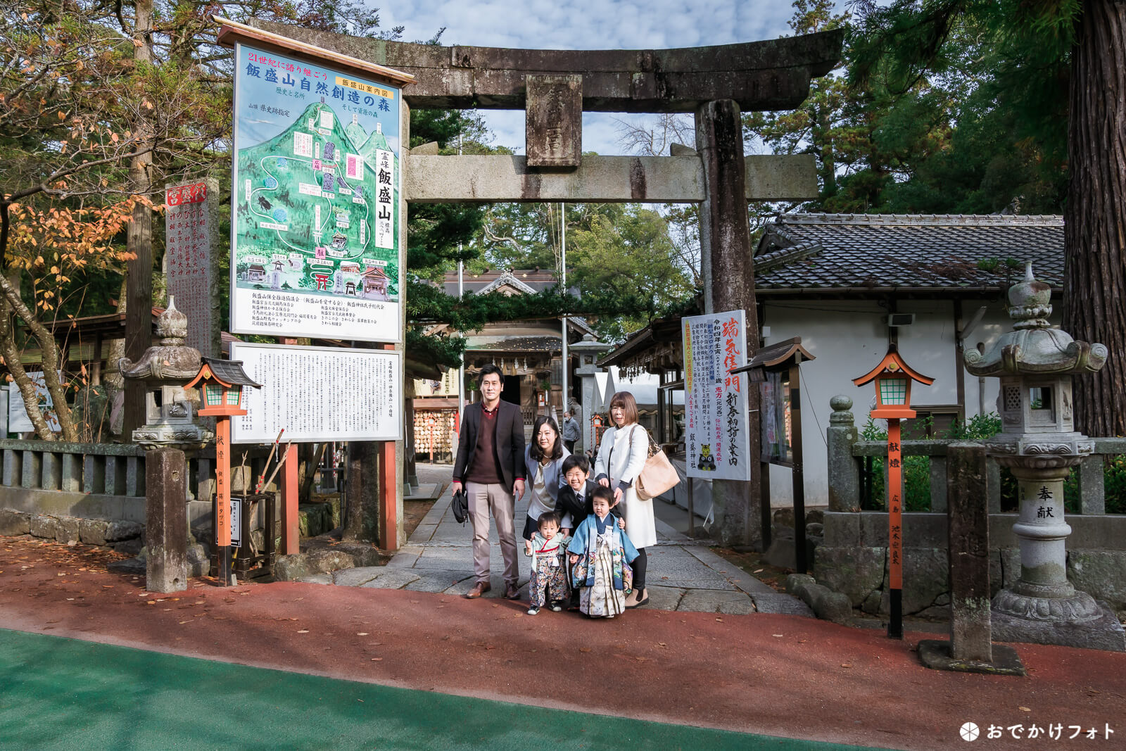 飯盛神社で1歳誕生日の餅ふみと七五三の出張撮影