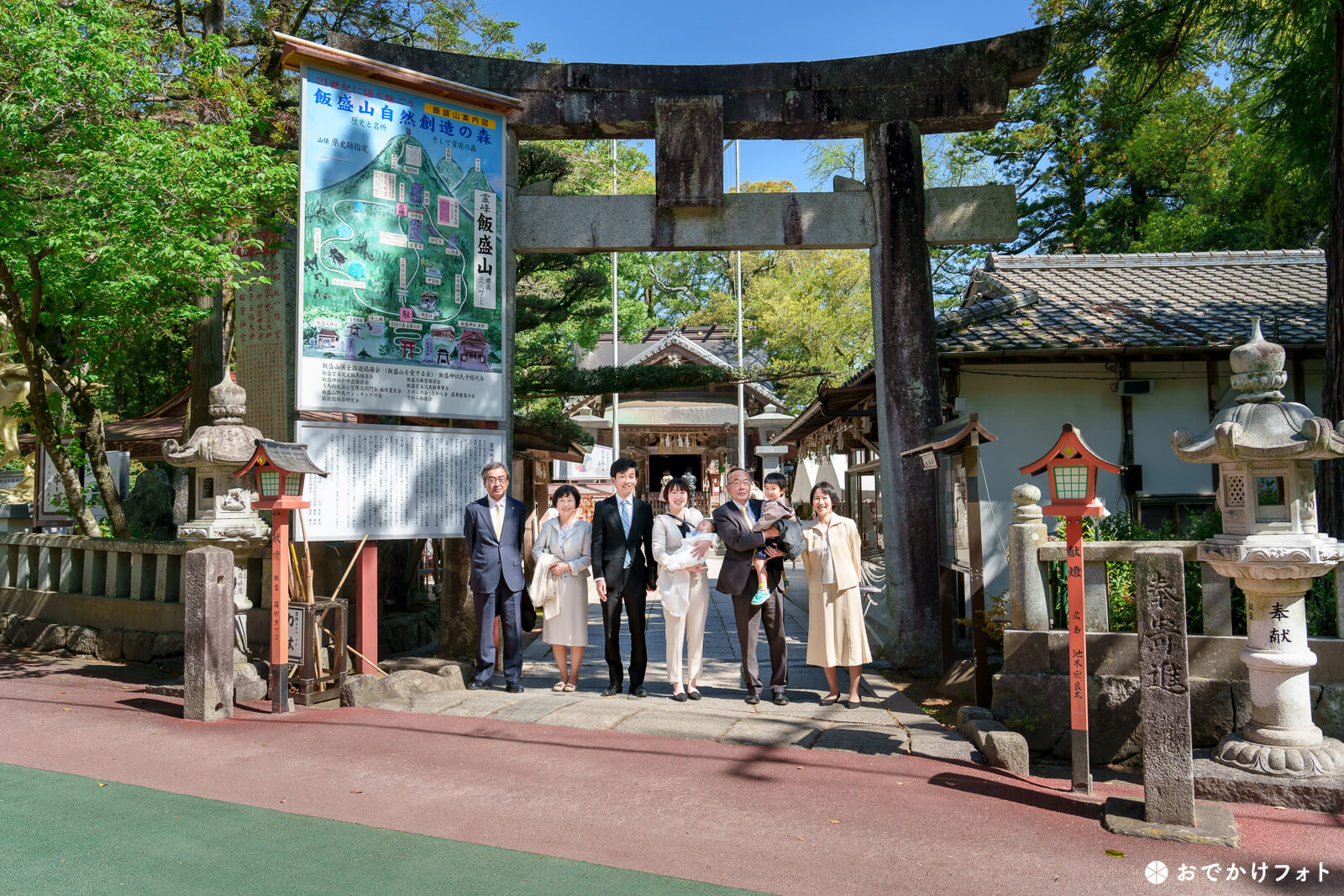 飯盛神社でお宮参りの出張撮影