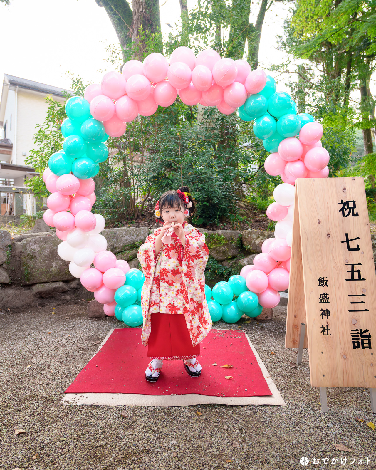 飯盛神社で七五三のロケーションフォト出張撮影