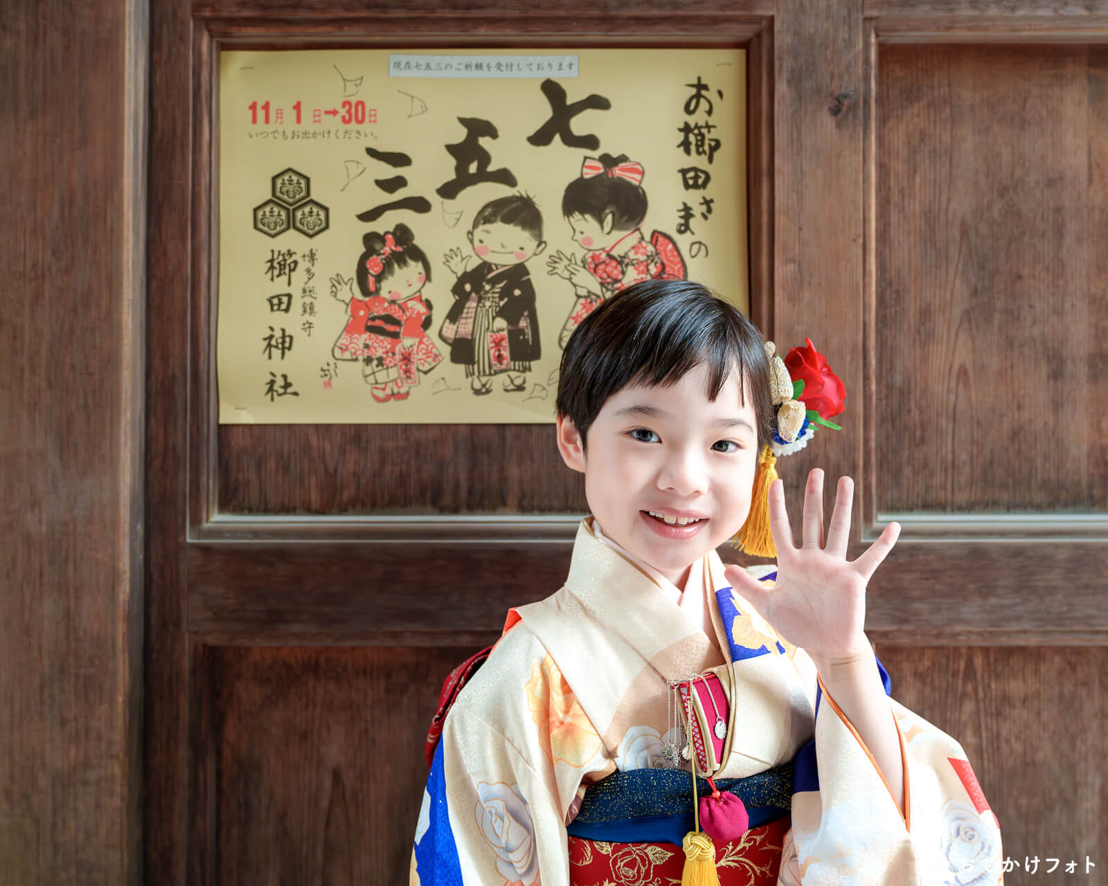 櫛田神社で七五三のロケーションフォト出張写真撮影