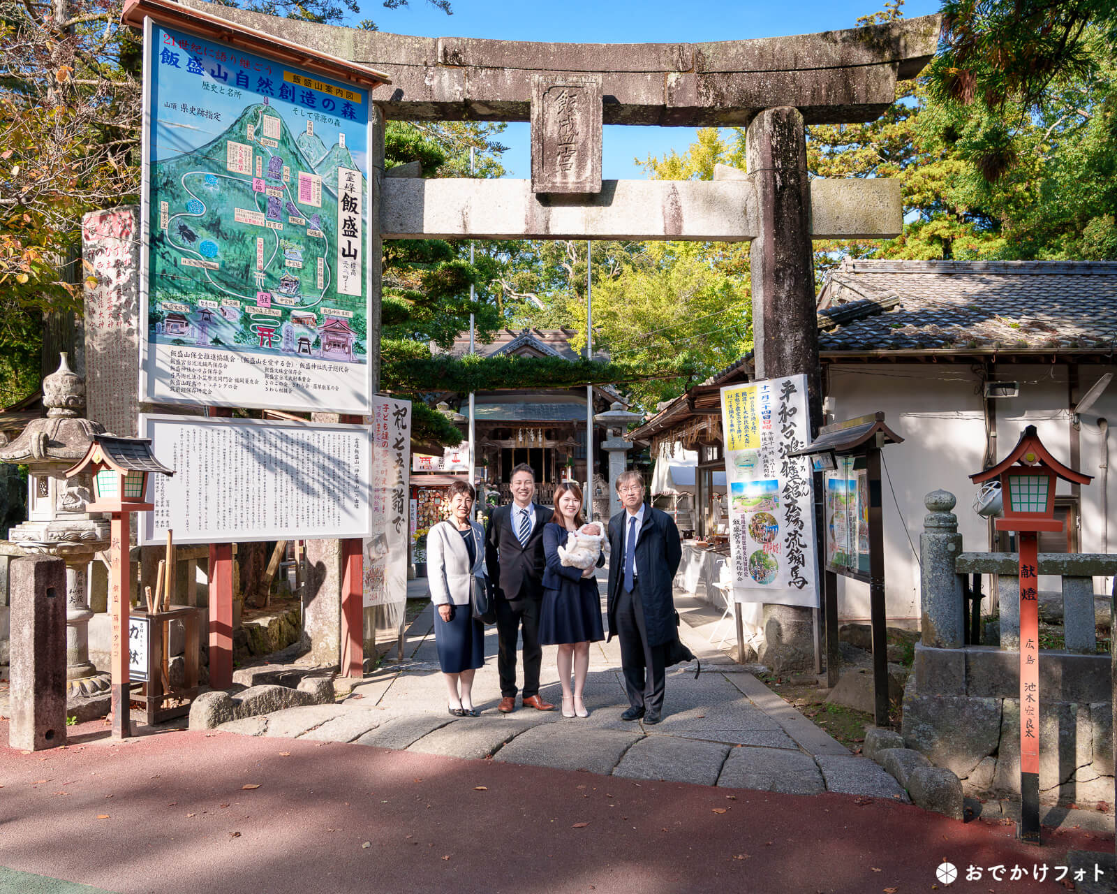 飯盛神社でお宮参りのロケーションフォト出張撮影